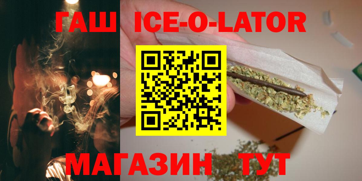 ГАШИШ гарик Нововоронеж