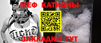 бутират Волгодонск