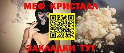 бутират Волгодонск