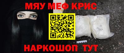 бутират Волгодонск