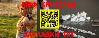 тгк Волжский