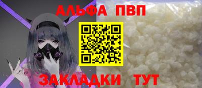 сатива Волжск