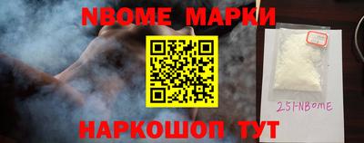 бутират Волгодонск
