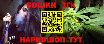 сатива Волжск