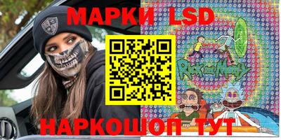 тгк Волжский