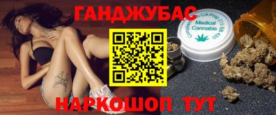 сатива Волжск