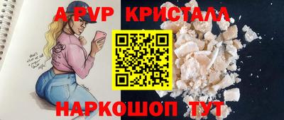 бутират Волгодонск