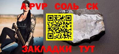 тгк Волжский