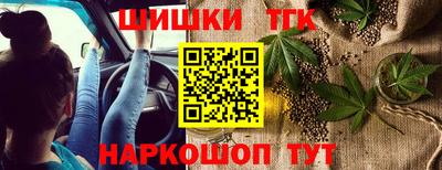 бутират Волгодонск