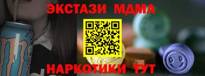 бутират Волгодонск
