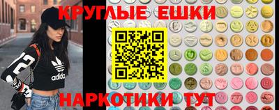 сатива Волжск