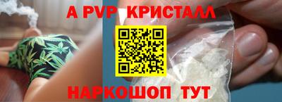 сатива Волжск