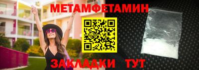 бутират Волгодонск