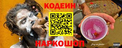 сатива Волжск