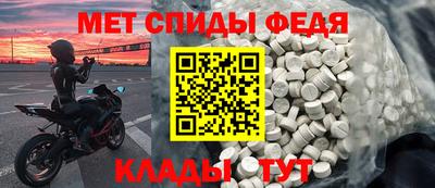 сатива Волжск