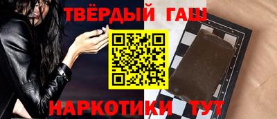 бутират Волгодонск