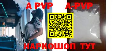 сатива Волжск