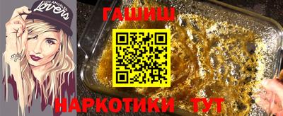 сатива Волжск
