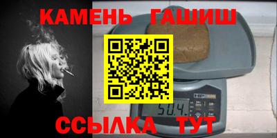 сатива Волжск
