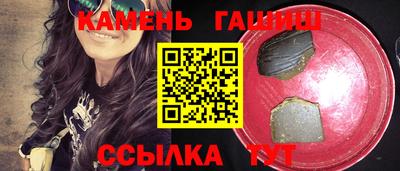 сатива Волжск