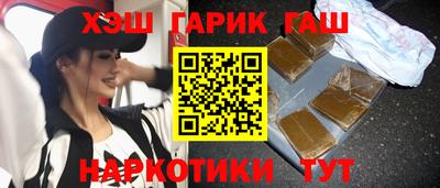 бутират Волгодонск