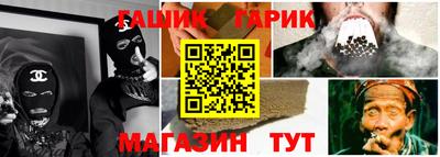 сатива Волжск
