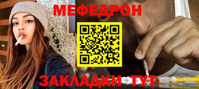 бутират Волгодонск