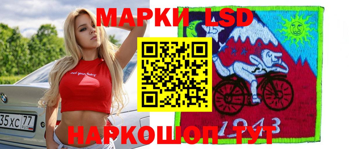 Лсд 25 экстази  Лсд 25 экстази кислота  Вход с VPN  Нововоронеж  Лсд 25 экстази ecstasy 