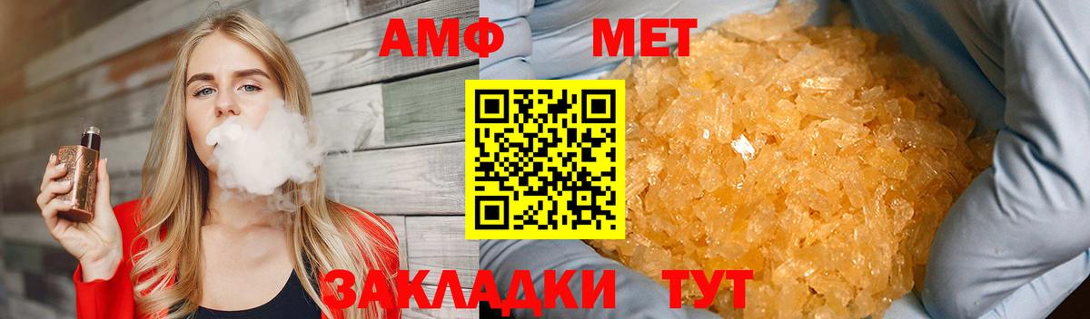 Первитин витя Нововоронеж