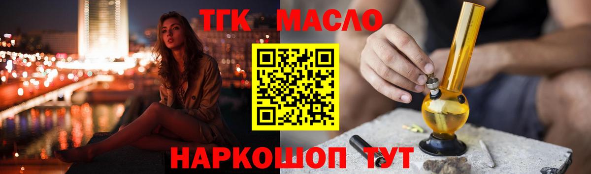Нововоронеж  ТГК концентрат  Вход с VPN 