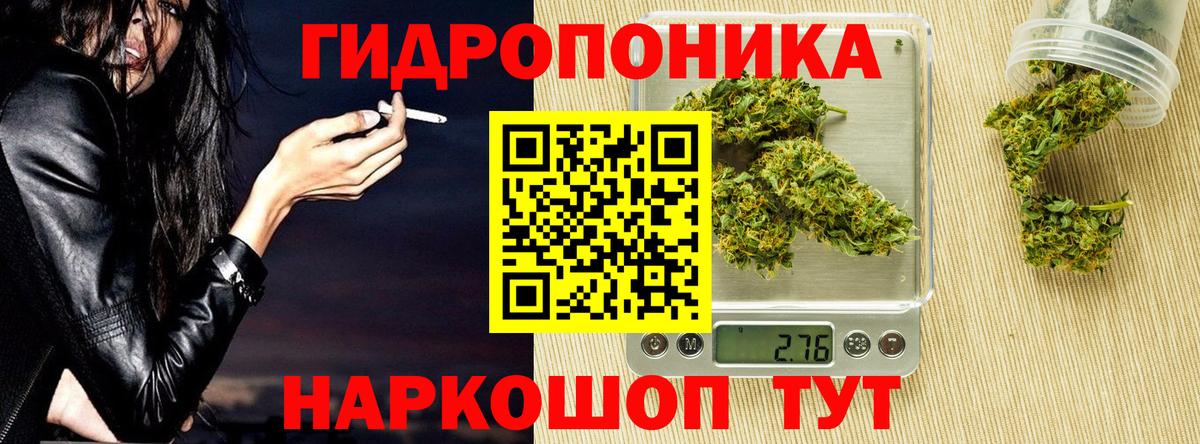 Нововоронеж  Конопля MAZAR  Вход с VPN  Шишки марихуана марихуана  Каннабис индика 